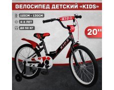 Велосипед детский Kids 20", черно-красный, бок.колеса, руч.тормоз