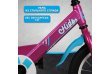 Велосипед детский Kids 14", розовый, бок.колеса
