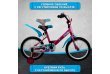 Велосипед детский Kids 16", розовый, бок.колеса, руч.тормоз
