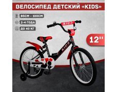 Велосипед детский Kids 12", черно-красный, бок.колеса