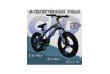 Велосипед скоростной 20" SX Bike "GID", серо-синий