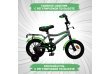 Велосипед Fast  12" цвет: серо-зеленый, , шт
