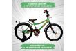 Велосипед Fast  18" цвет: черно-зеленый, , шт