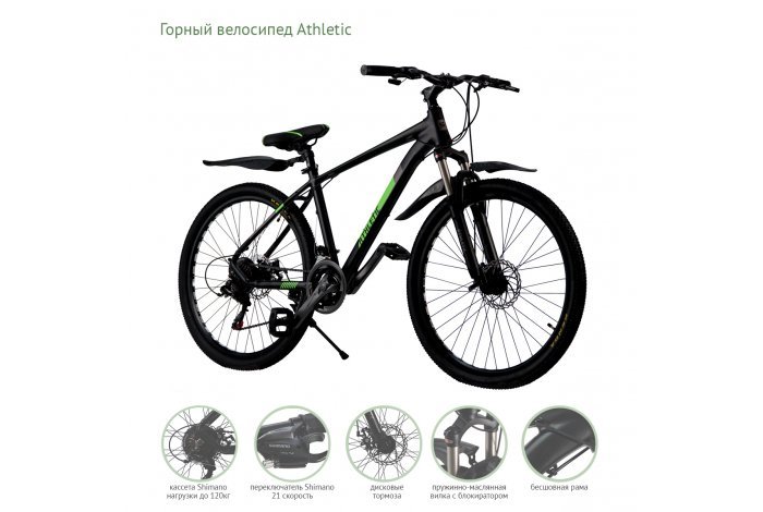 Велосипед скоростной Athletic,21 скор(Shimano),черно-зеленый