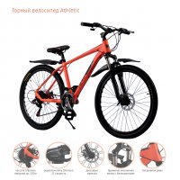 Велосипед скоростной Athletic,21 скор(Shimano),оранжевый